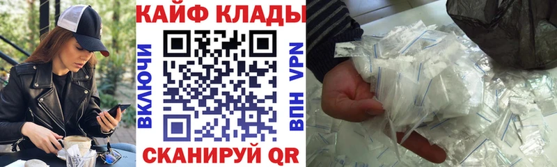 Где купить наркотики Моршанск Конопля СОЛЬ КОКАИН Амфетамин Бутират ГАШ Мефедрон