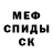 Героин белый Mix Panika