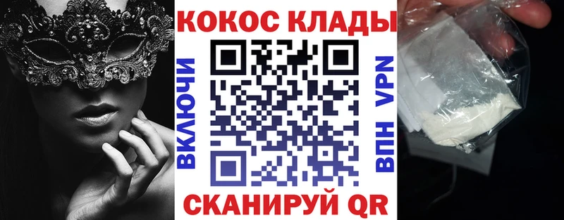 где купить наркотик  Моршанск  даркнет телеграм  Cocaine Fish Scale  MEGA как войти 