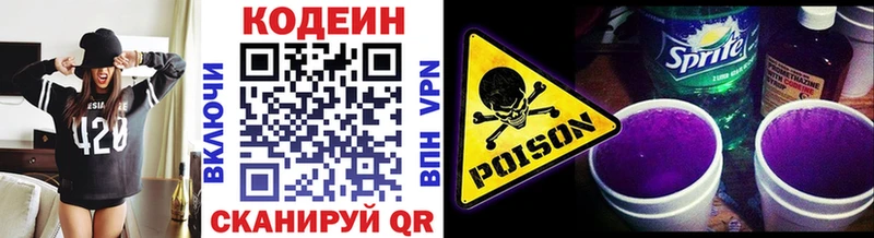 где можно купить   Моршанск  нарко площадка телеграм  Кодеиновый сироп Lean Purple Drank 