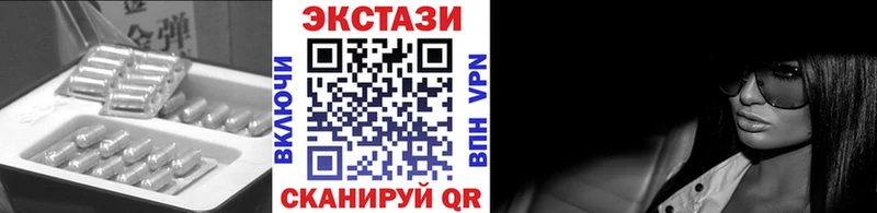 цена наркотик Моршанск Ecstasy ешки