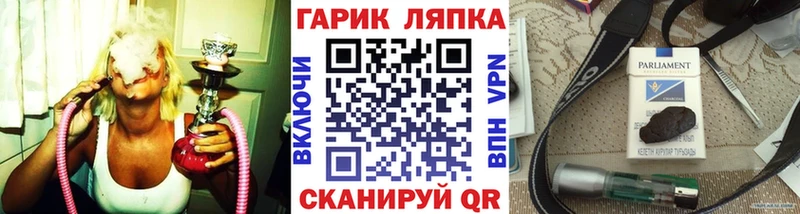 хочу наркоту  Моршанск  ГАШИШ гарик 