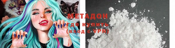 мяу мяу мука Заволжск