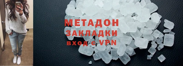 бутират Бугульма