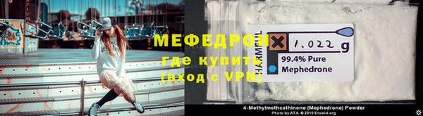MDMA Бронницы