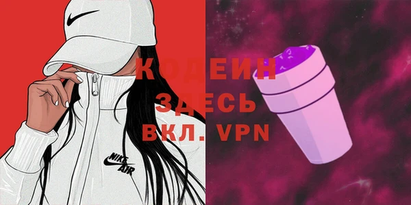 бутират Бугульма