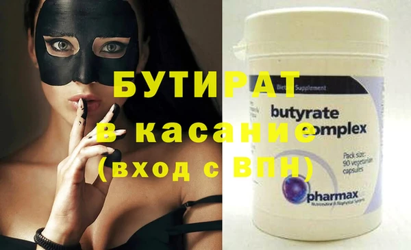 Альфа ПВП Иннополис