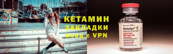кокаин VHQ Бородино