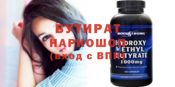 бошки Верея
