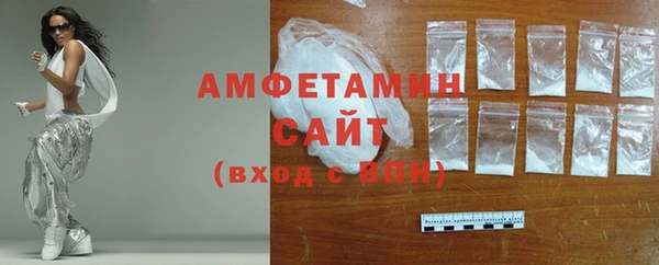 кокаин VHQ Бородино