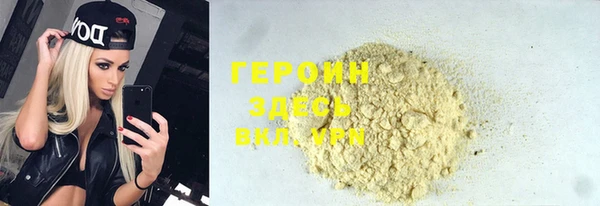 бутират Бугульма