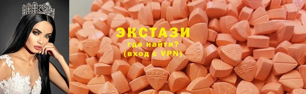 mdma Заволжье