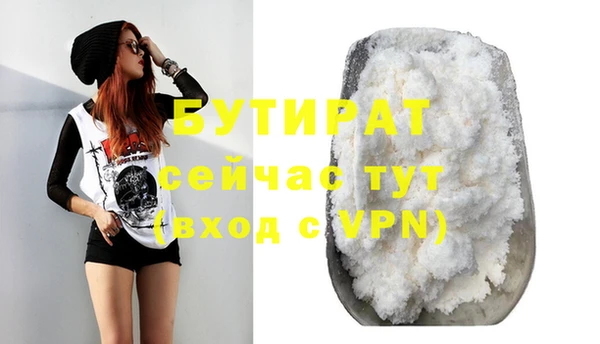 эйфоретик Верхнеуральск