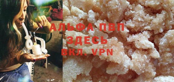 MDMA Бронницы