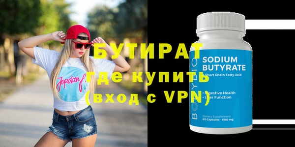 эйфоретик Верхнеуральск