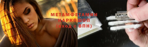 MDMA Бронницы