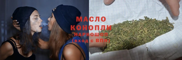 бутират Бугульма