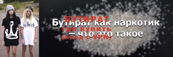 MDMA Бронницы