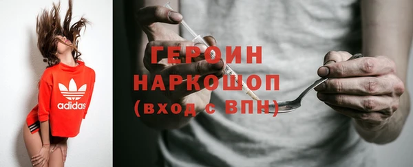 кокаин VHQ Бородино
