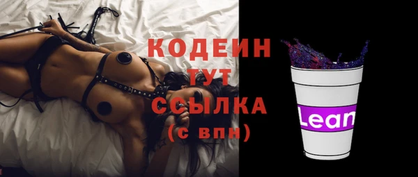бутират Бугульма
