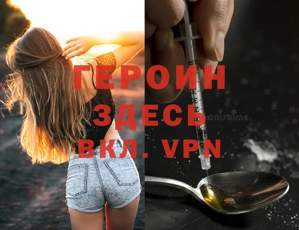 экстази Инта
