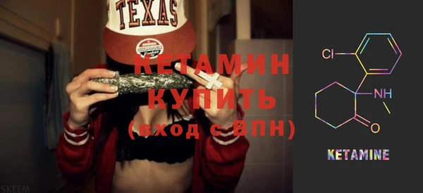 кокаин VHQ Бородино