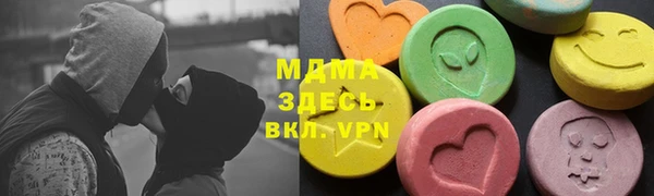крисы Верхний Тагил