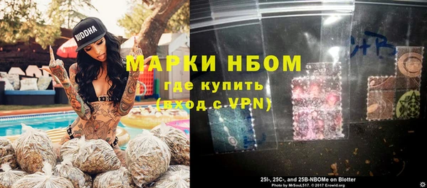 MDMA Бронницы