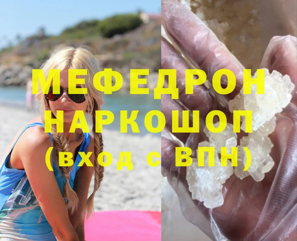 MDMA Бронницы