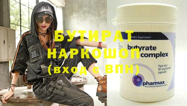 эйфоретик Верхнеуральск