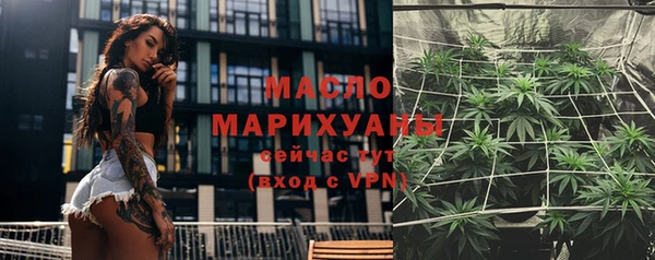 бутират Бугульма