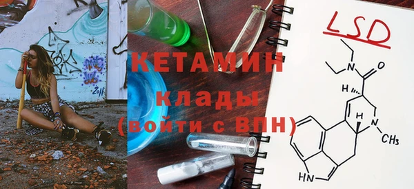 кокаин VHQ Бородино