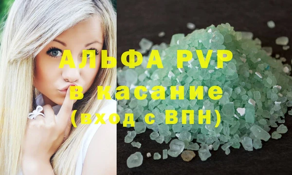 MDMA Бронницы