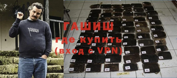 кокаин VHQ Бородино