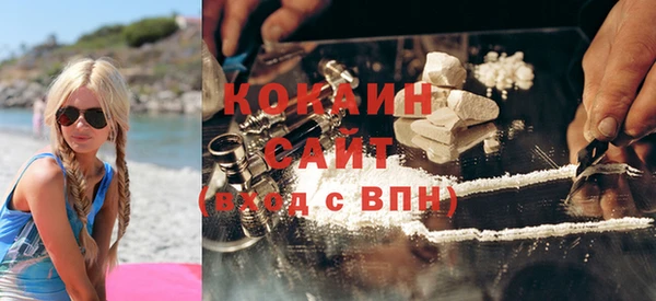 MDMA Бронницы