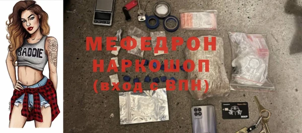 эйфоретик Верхнеуральск