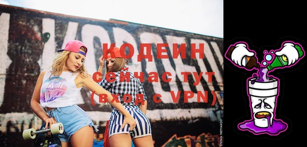 бутират Бугульма