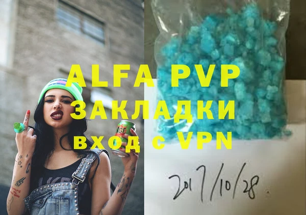 бутират Бугульма