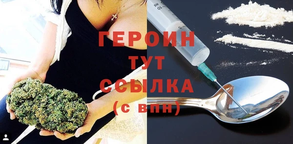 бутират Бугульма