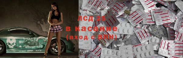 MDMA Бронницы