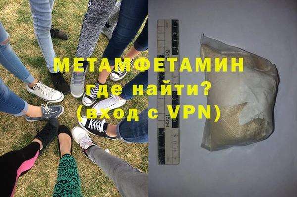 кокаин VHQ Бородино