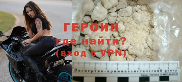 крисы Верхний Тагил