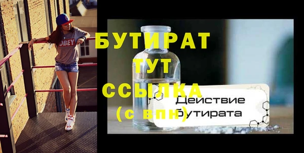 MDMA Бронницы