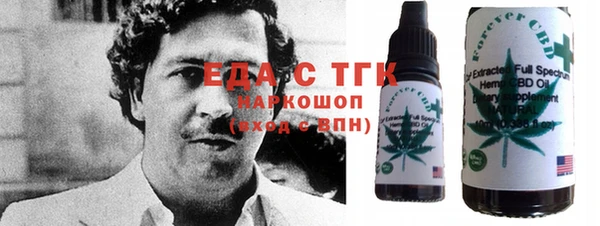 кокаин VHQ Бородино