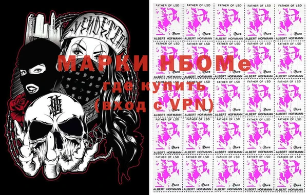 кокаин VHQ Бородино