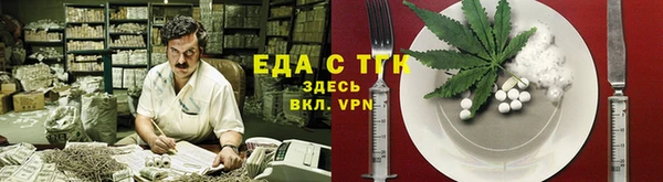 кокаин VHQ Бородино
