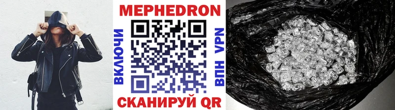 Меф mephedrone  купить наркоту  Моршанск 