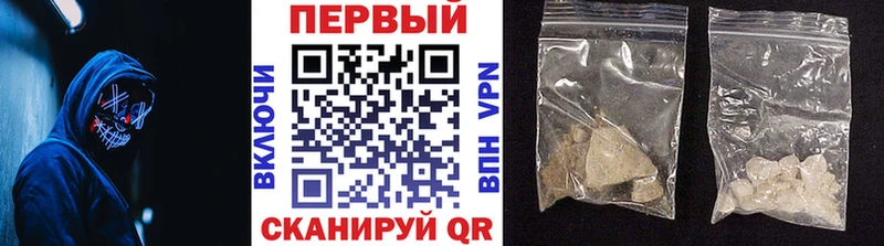 МЕТАМФЕТАМИН винт  как найти наркотики  Моршанск 