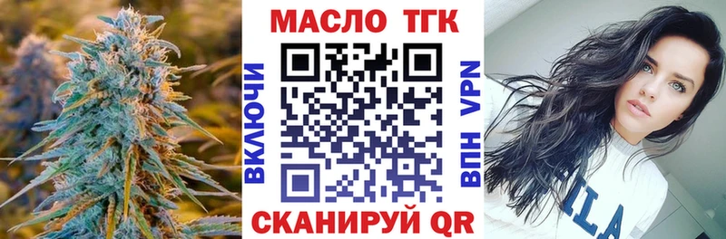 Дистиллят ТГК вейп с тгк  Моршанск 