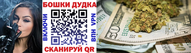 МЕГА   Моршанск  Каннабис VHQ  наркошоп 